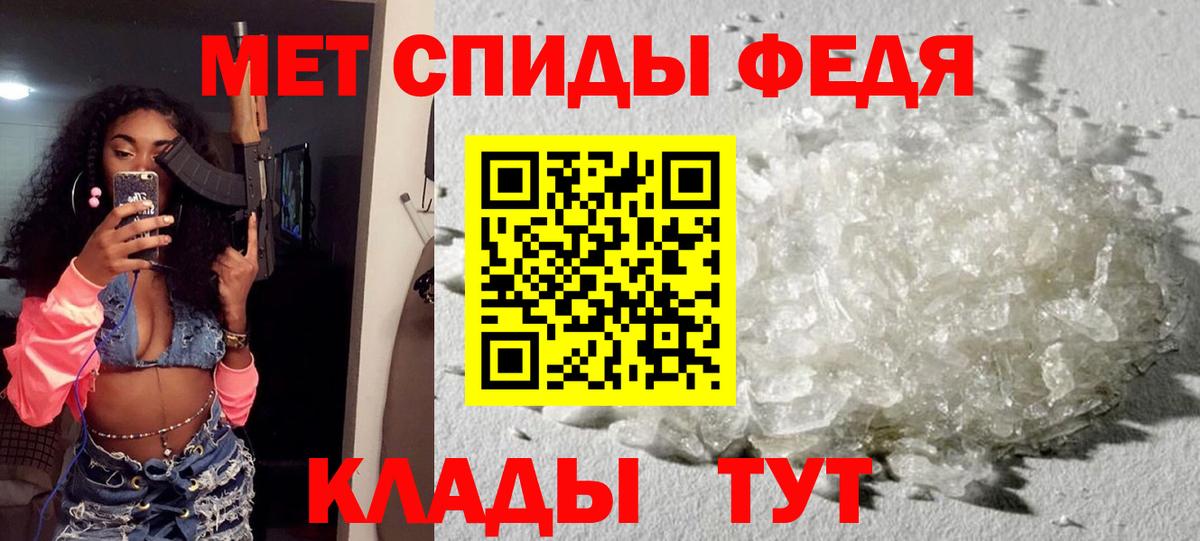 Киреевск    зеркало  Вход с VPN  АМФЕТАМИН Premium  Амфетамин 