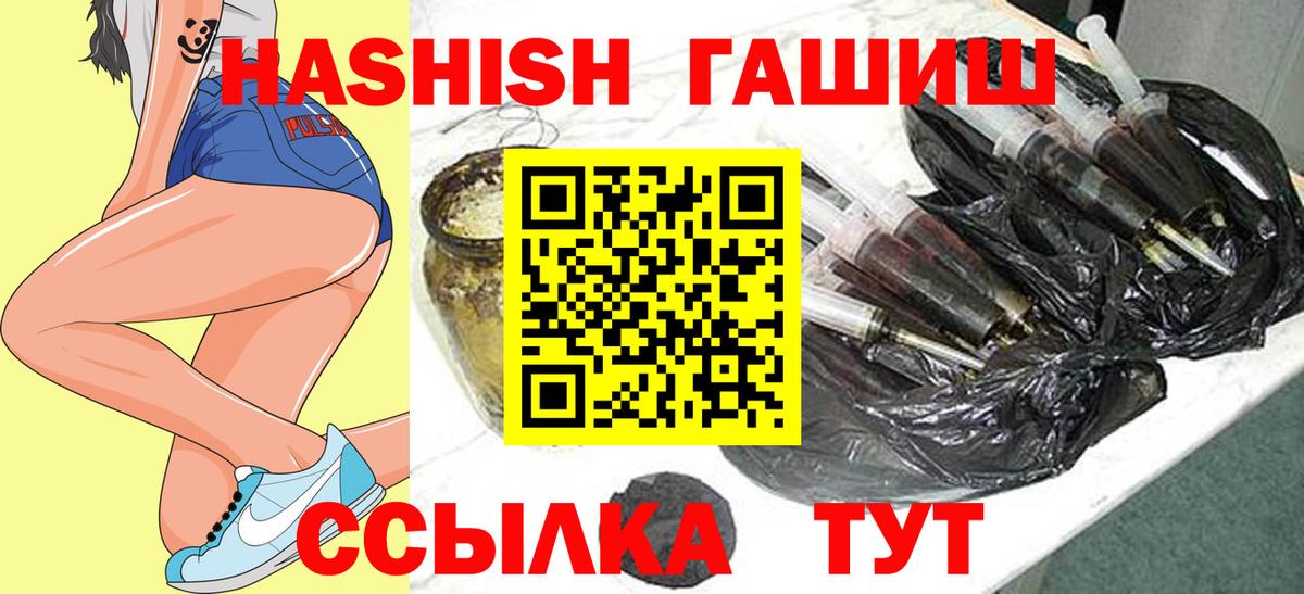ГАШ Ice-O-Lator Киреевск