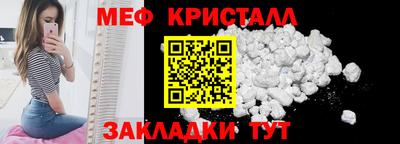 соль курить ск Наро-Фоминск