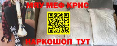 соль курить ск Наро-Фоминск