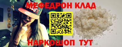 круглые Нальчик