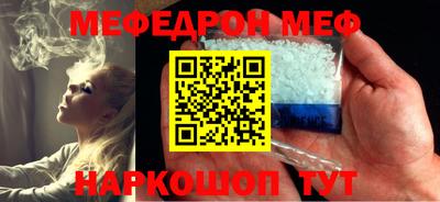 соль курить ск Наро-Фоминск