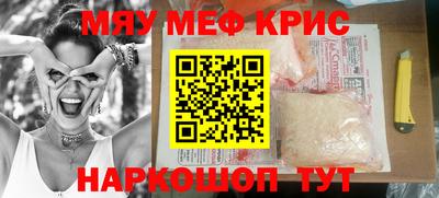 круглые Нальчик
