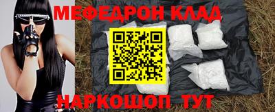 mdma Нарткала