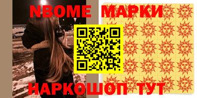 mdma Нарткала