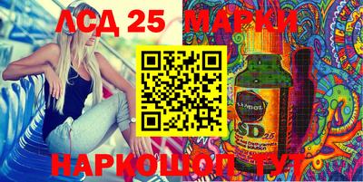 соль курить ск Наро-Фоминск