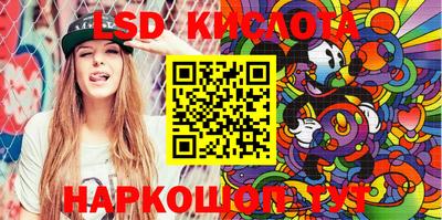соль курить ск Наро-Фоминск