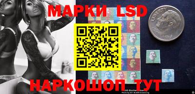 соль курить ск Наро-Фоминск