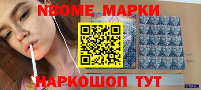 mdma Нарткала