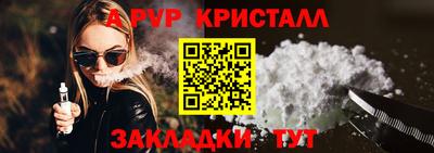 соль курить ск Наро-Фоминск