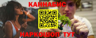 соль курить ск Наро-Фоминск
