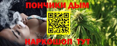 соль курить ск Наро-Фоминск