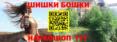 соль курить ск Наро-Фоминск