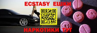 круглые Нальчик