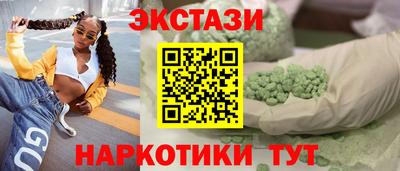 круглые Нальчик
