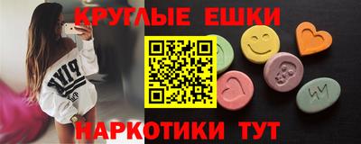 соль курить ск Наро-Фоминск