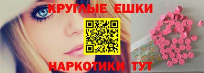 соль курить ск Наро-Фоминск