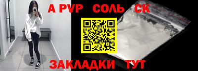 круглые Нальчик