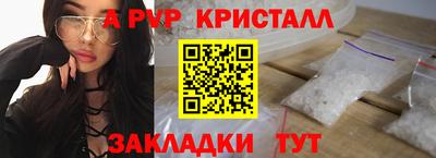 круглые Нальчик