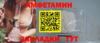 соль курить ск Наро-Фоминск