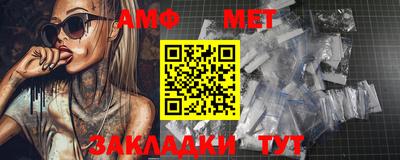 соль курить ск Наро-Фоминск