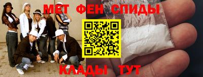 соль курить ск Наро-Фоминск