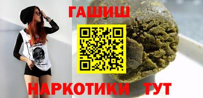 соль курить ск Наро-Фоминск