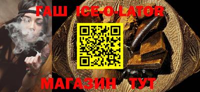 круглые Нальчик