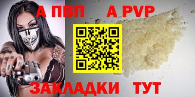 круглые Нальчик