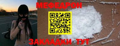 круглые Нальчик
