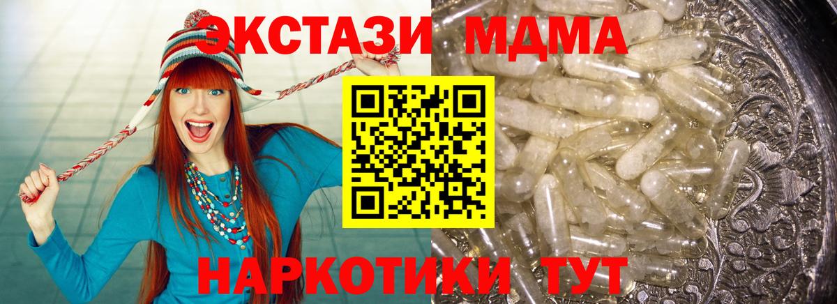 МЕФ   Вход с VPN  ГАШИШ  Cocaine  Каннабис  Где продают наркотики?  МДМА  Гашиш  Киреевск  APVP СК кристаллы 
