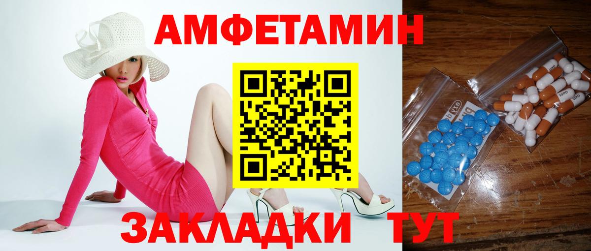 Первитин Methamphetamine  Вход с VPN  Первитин Methamphetamine  Киреевск 