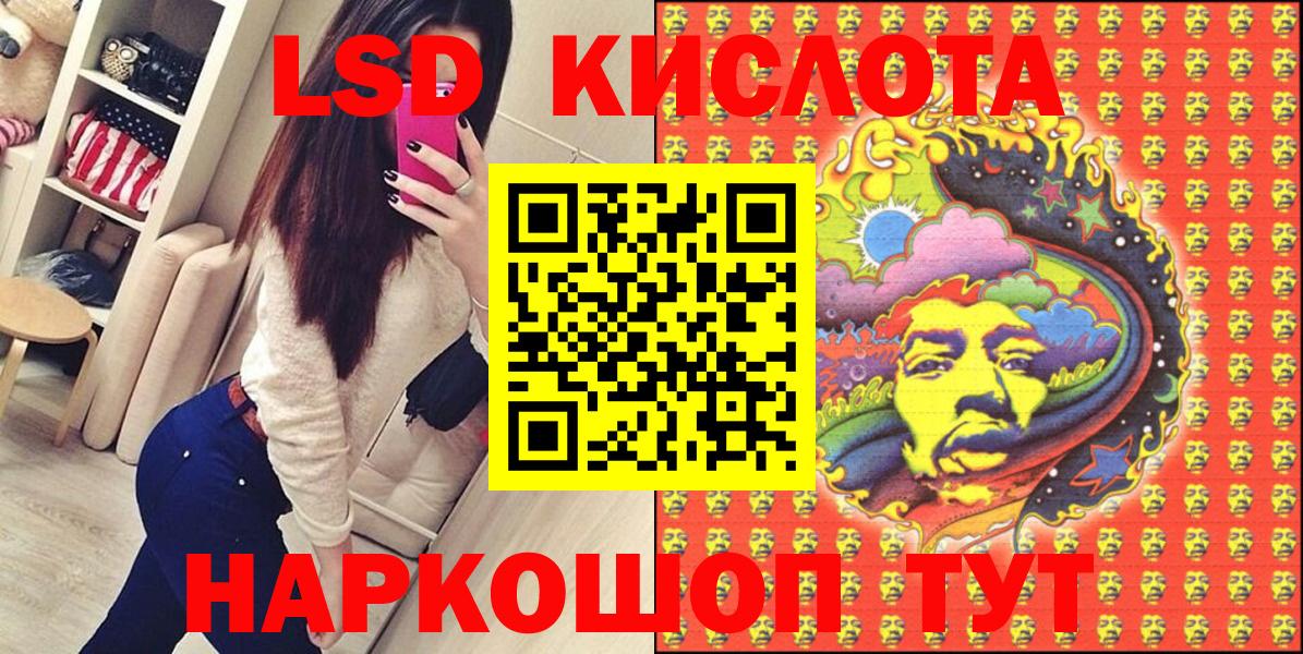 Наркотические марки 1500мкг Киреевск