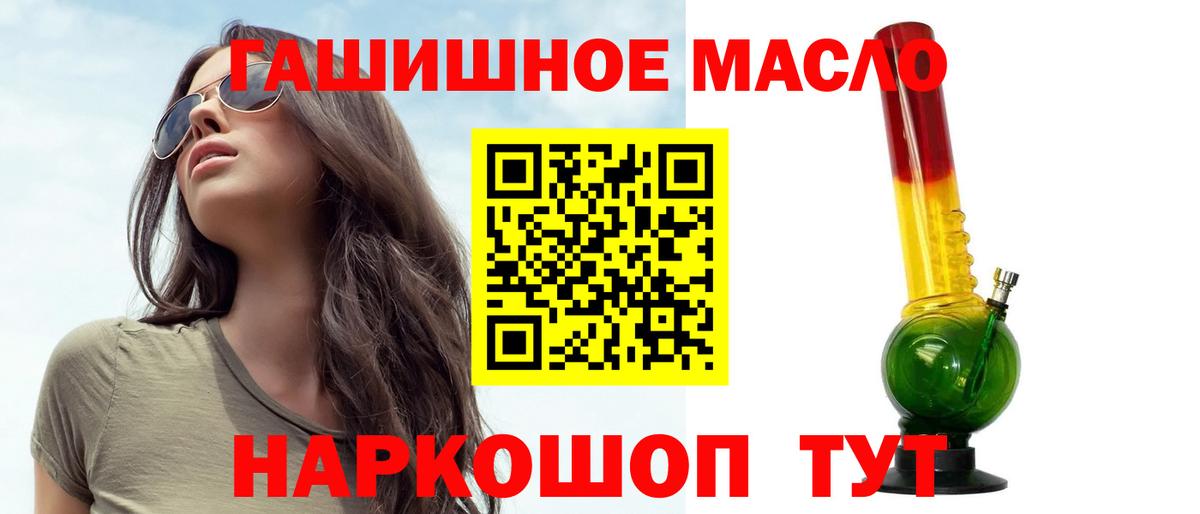 Киреевск  купить   Дистиллят ТГК вейп с тгк  Вход с VPN  ТГК Wax 