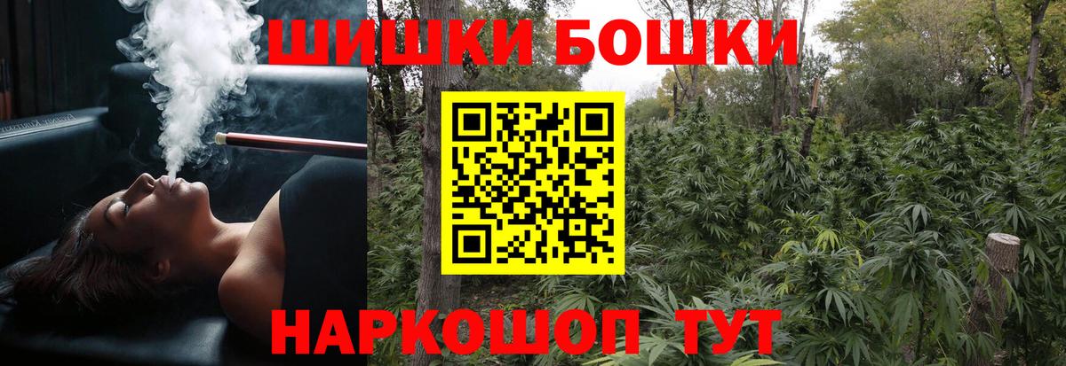 Киреевск  Конопля Amnesia  МАРИХУАНА White Widow  Вход с VPN 